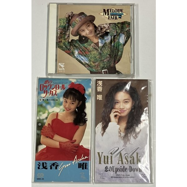 画像3: 浅香唯 シングルレコード CD 写真集 ペン セット