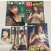 画像1: 井上晴美 シングルCD チラシ パンフレット 関係雑誌 セット (1)