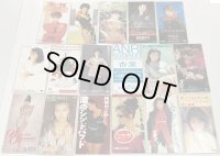 荻野目洋子、太田裕美 杏里、細川早苗、アン・ルイス、岡本夏生、中島みゆき、井上麻美 他 8cm CD セット