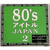 80s アイドル JAPAN 2 CD