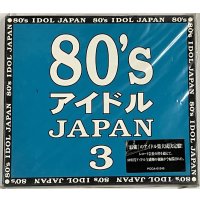 80s アイドル JAPAN 3 CD
