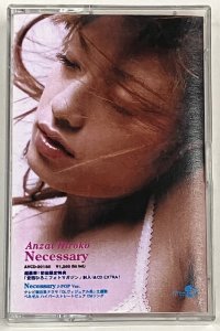 安西ひろこ NECESSARY ネセサリー カセットテープ
