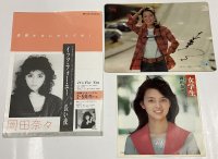 岡田奈々 女学生 シングルレコード チラシ 下敷き セット