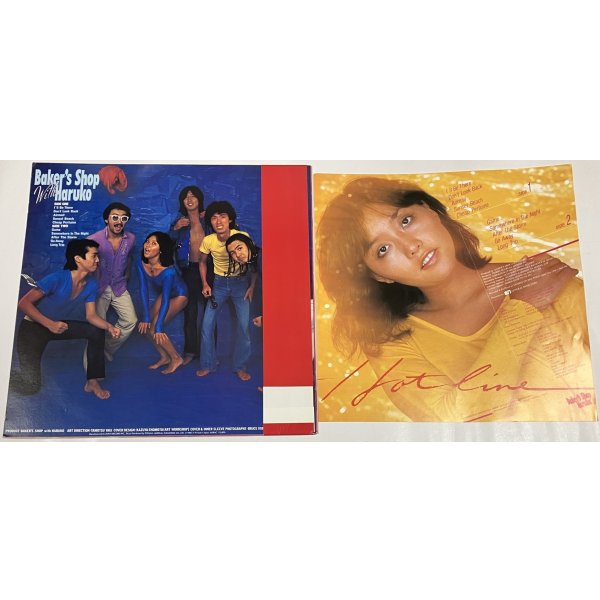 画像2: ベーカーズショップ with ハルコ ホットライン LPレコード 桑名晴子