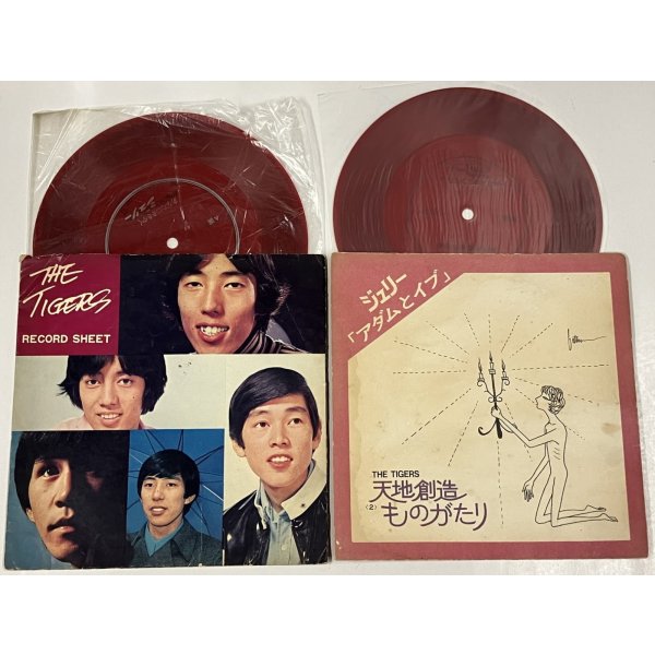 画像3: 沢田研二 ザ・タイガース CD レコード セット