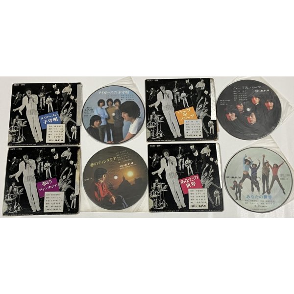 画像4: 沢田研二 ザ・タイガース CD レコード セット