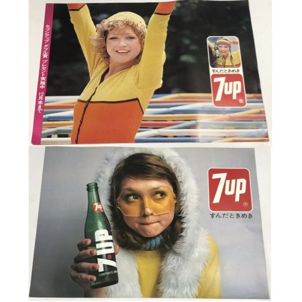 画像1: 7UP 秋川リサ ポスター セット レトロ ジュース 飲料 約36.5×51cm