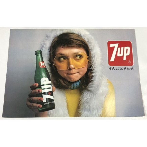 画像3: 7UP 秋川リサ ポスター セット レトロ ジュース 飲料 約36.5×51cm