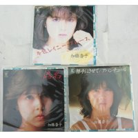 加藤香子 3枚セット シングルレコード