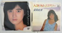 安田成美 2枚セット シングルレコード