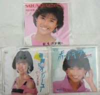 松本友里 3枚セット シングルレコード