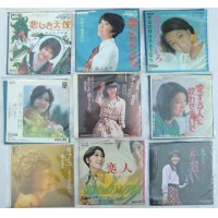 森山良子 9枚セット シングルレコード