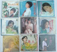 森山良子 9枚セット シングルレコード