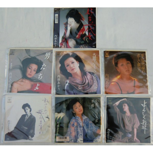 画像1: 内田あかり 7枚セット シングルレコード