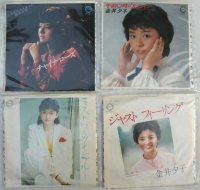 金井夕子 4枚セット シングルレコード