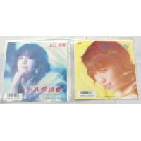 山口美香 2枚セット シングルレコード