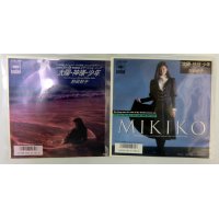野田幹子 2枚セット シングルレコード