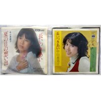 中山恵美子 2枚セット シングルレコード