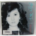 喜多川真千子 流されて シングルレコード