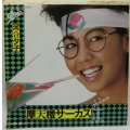 河合夕子 摩天楼サーカス シングルレコード