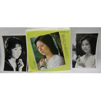 北野玲子 都忘れをあなたに シングルレコード