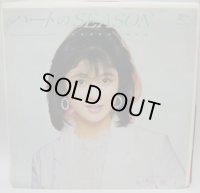 太田貴子 ハートのSEASON シングルレコード