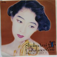荒井尚子 アンバランスゾーン シングルレコード