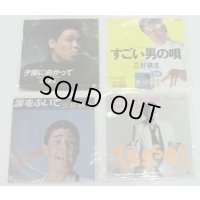 三好鉄生 セット シングルレコード