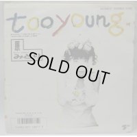 原みどり TOOYOUNG シングルレコード