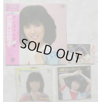 三井比佐子 シングル LPレコード 他 セット