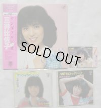 三井比佐子 シングル LPレコード 他 セット