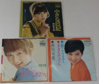 岡田可愛 シングルレコード 3枚セット