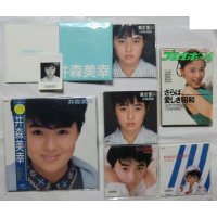井森美幸 シングル LPレコード 関係雑誌 セット