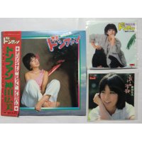 神田広美 シングル LPレコード セット