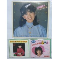 石坂智子 シングル LPレコード セット