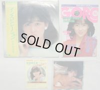 吹田明日香 シングル LPレコード チラシ 他 セット