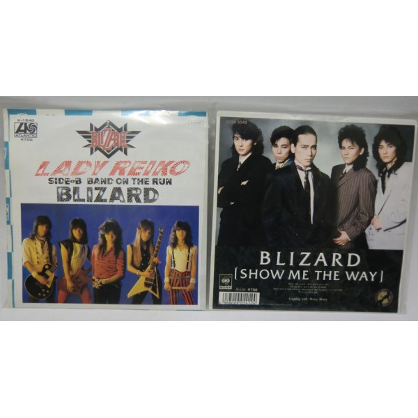 画像1: ブリザード BLIZARD 2枚セット シングレコード