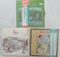 クラフト LPレコード 3枚セット