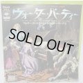 ワルターカーロス シンセサイザー モーグIII ウォーターパーティー シングルレコード