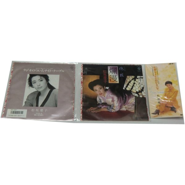 画像1: 松坂慶子 セット シングルCD シングルレコード
