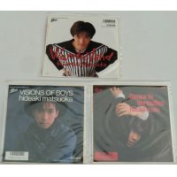 松岡英明 3枚セット シングルレコード