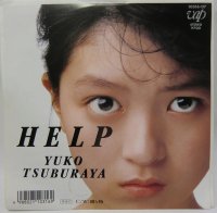 円谷優子 HELP シングルレコード