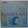門あさ美 アンティフルール シングルレコード
