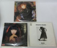 中山ラビ 3枚セット シングルレコード