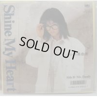 小川美由希 シャインマイハート シングルレコード