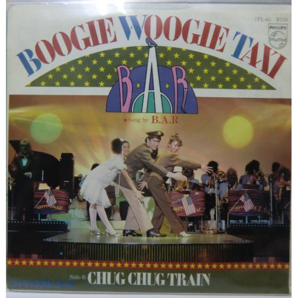 画像1: B.A.R BOOGIE WOOGIE TAXI シングルレコード