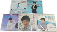 矢吹健 5枚セット シングルレコード