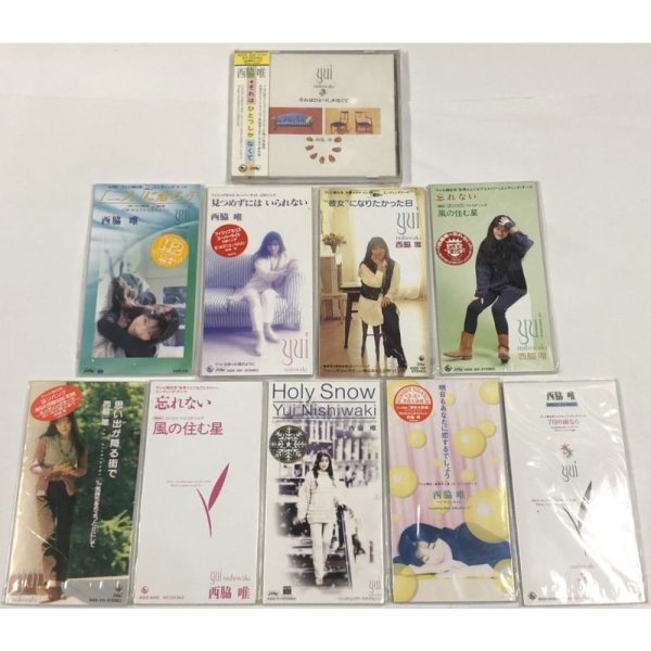 画像1: 西脇唯 CD 10枚セット