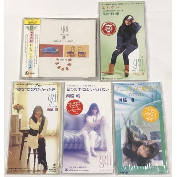 画像3: 西脇唯 CD 10枚セット