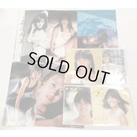 森尾由美 シングルレコード 雑誌切り抜き セット